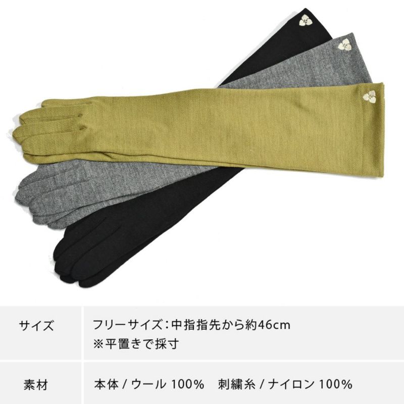 ふんわり ウール ニット ロング手袋 グローブ 韓国アクセサリー
