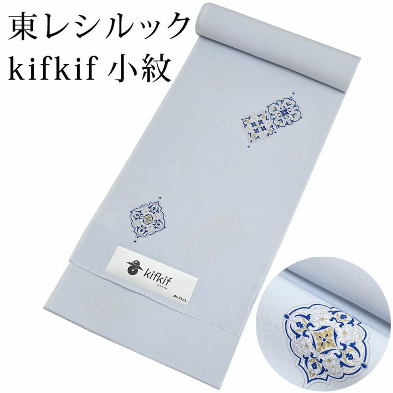 東レ シルック 反物 夏物 絽 洗える着物 小紋 薄物 着尺 kifkif 東レ シルック 反物 夏物 絽 洗える着物 小紋 薄物 着尺 kifkif