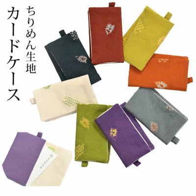 有松絞り】クッションカバー 45×45ｃｍ 無地 プレゼント ギフト 有松絞り浴衣 ゆかた屋つゆくさ