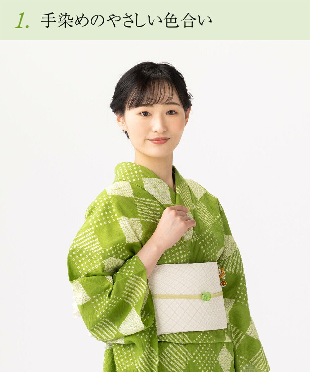 浴衣 有松絞り つゆくさの有松鳴海絞り浴衣：つゆくさ公式通販サイト