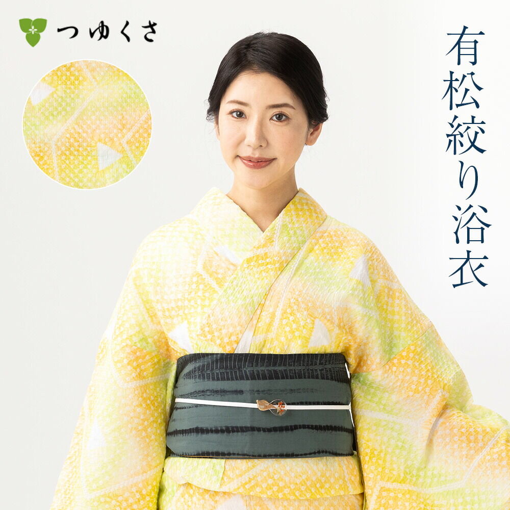 ☆未使用 花柄の綿紅梅のや浴衣の反物 キングサイズ 熱 