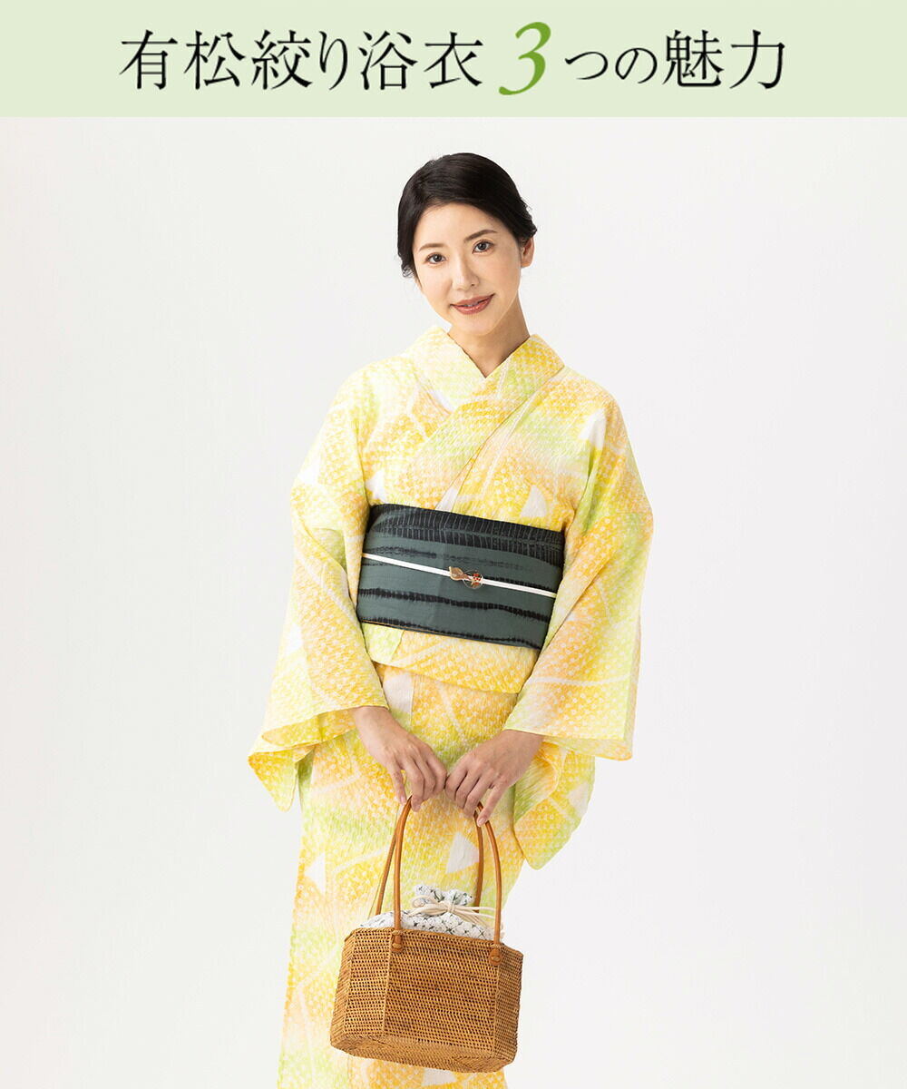 新品未使用 大人の浴衣 貴重な有松鳴海絞り 反物 ※お値段ご相談下さい 