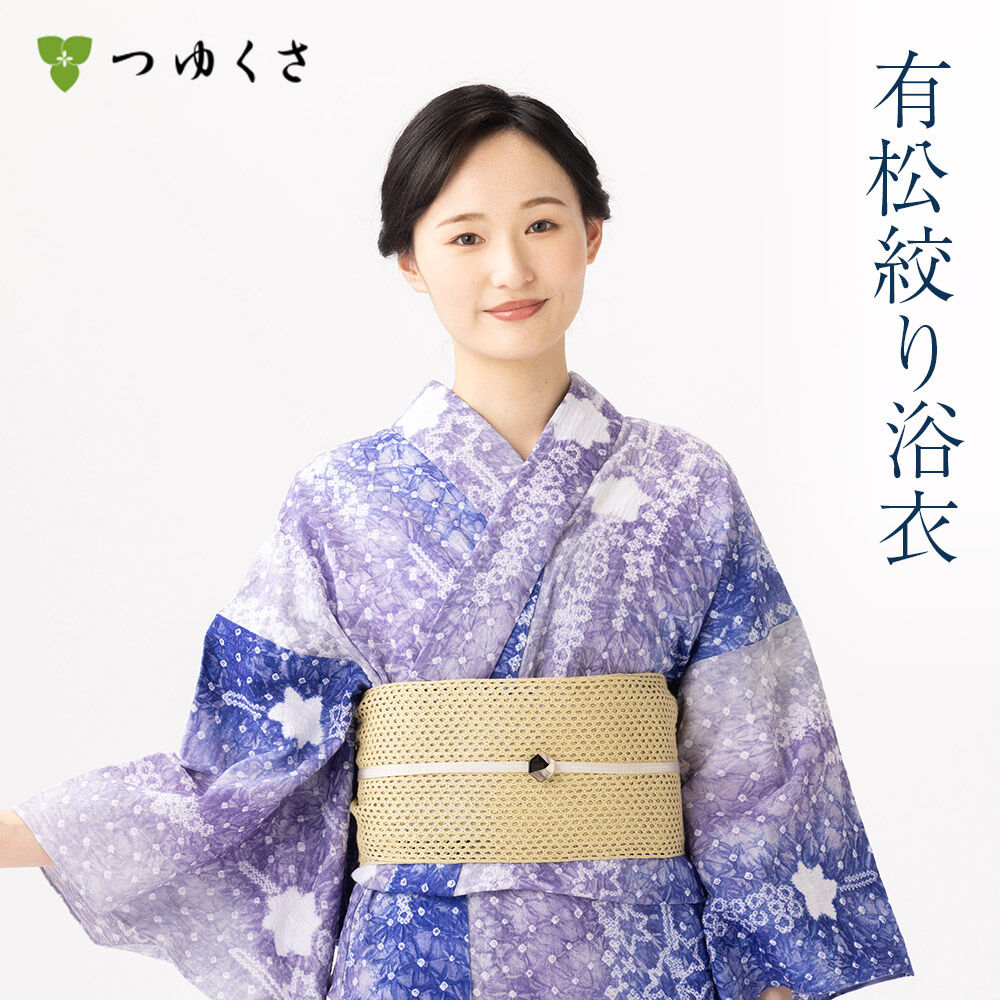 浴衣 有松絞り つゆくさの有松鳴海絞り浴衣：つゆくさ公式通販サイト 