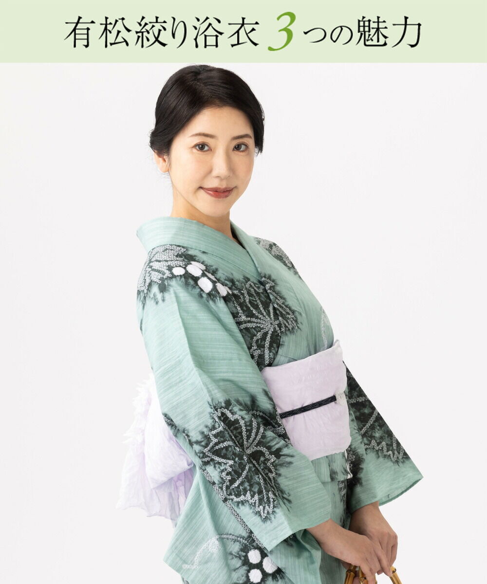 有松鳴海総絞り 有松絞り 浴衣 藍色 伝統工芸 身丈約140cm（☆有松鳴海  