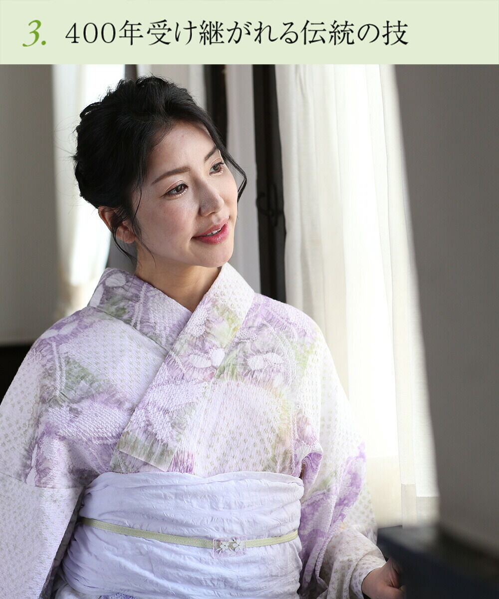 浴衣】有松鳴海絞り アンティーク 捻り花模様 美品 レトロ 他おまとめ3点 浴衣】有松鳴海絞り アンティーク 捻り花模様 美品 レトロ 他おまとめ3 有松鳴海絞り 浴衣 未使用 39