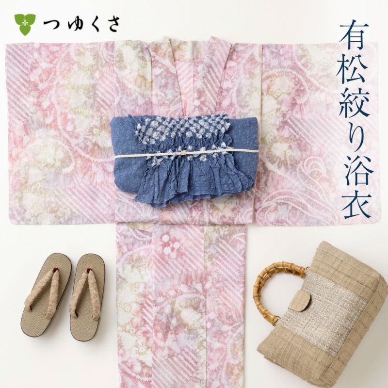浴衣 有松絞り つゆくさの有松鳴海絞り浴衣：つゆくさ公式通販サイト