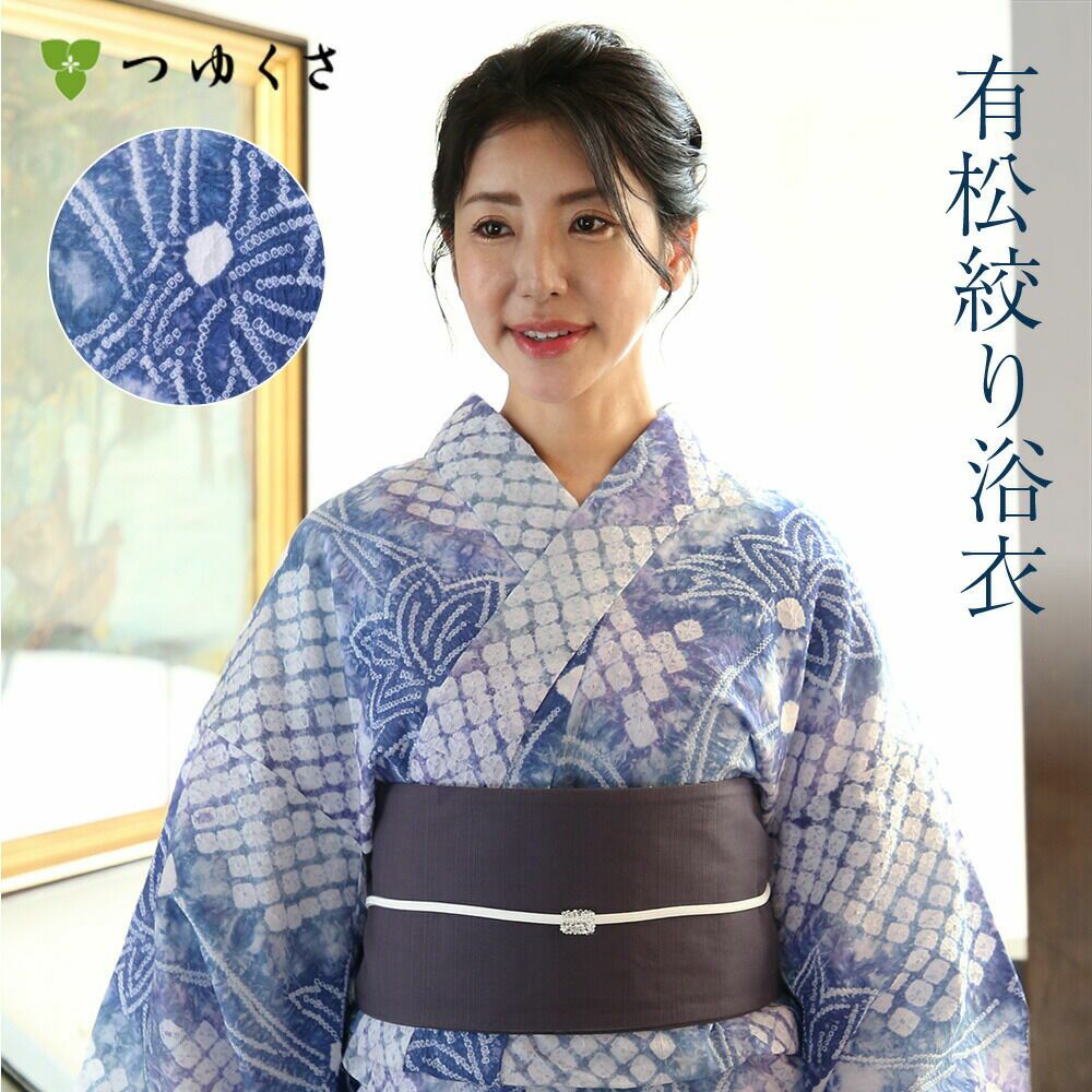 つゆくさ 有松絞り 浴衣 モチーフで選ぶ