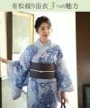 浴衣 有松絞り つゆくさの有松鳴海絞り浴衣：つゆくさ公式通販サイト