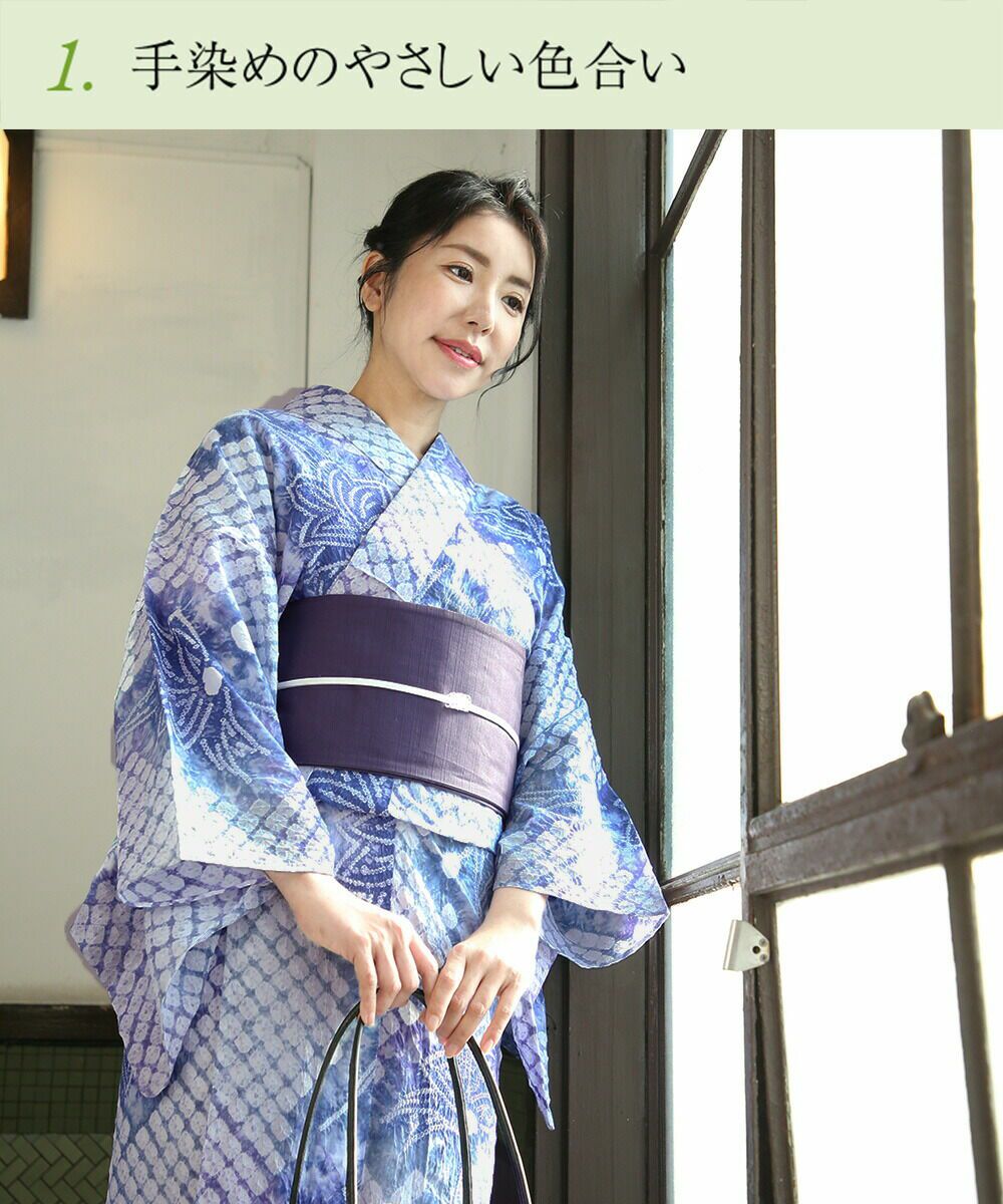 浴衣 有松絞り つゆくさの有松鳴海絞り浴衣：つゆくさ公式通販サイト 