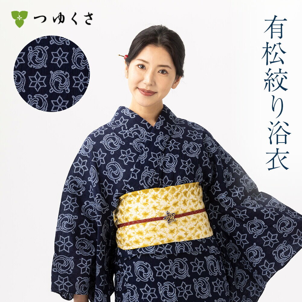 Q1164】Sお仕立て上がり正絹道中着 黒、白地に松模様 総絞り しみつい