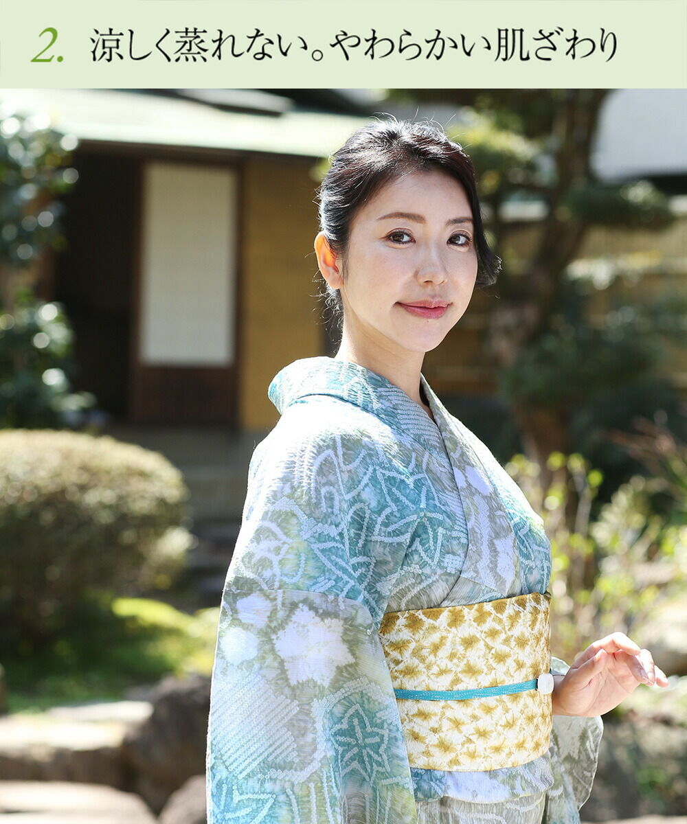 浴衣 有松鳴海絞り 藍染 楓 流水 ネイビー ピンク 着物 035a d 溶け込ま 