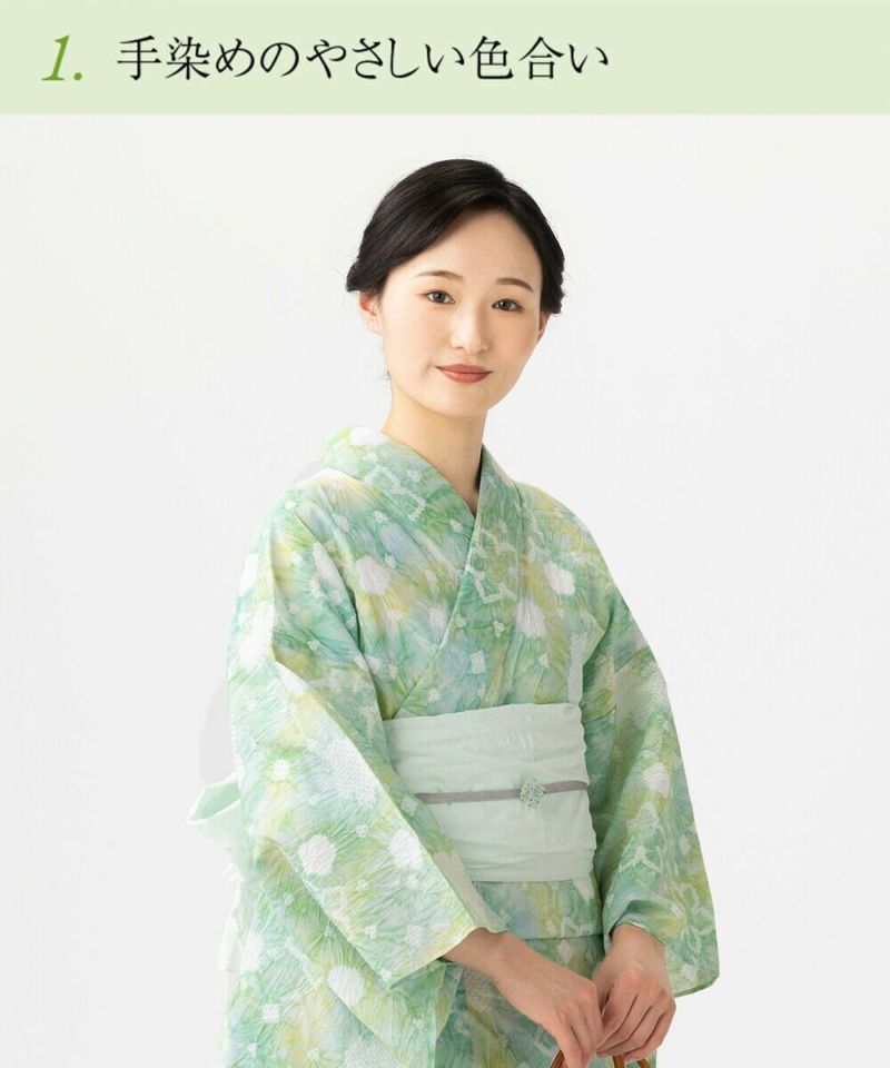 人気 ブランド チェック 浴衣 有松絞り つゆくさの有松鳴海絞り浴衣：つゆくさ公式通販サイト 着物・浴衣