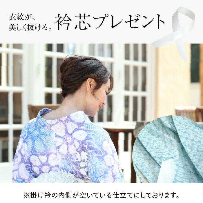 本藍染め 藍染め 浴衣 有松絞り つゆくさの有松鳴海絞り浴衣：つゆくさ  