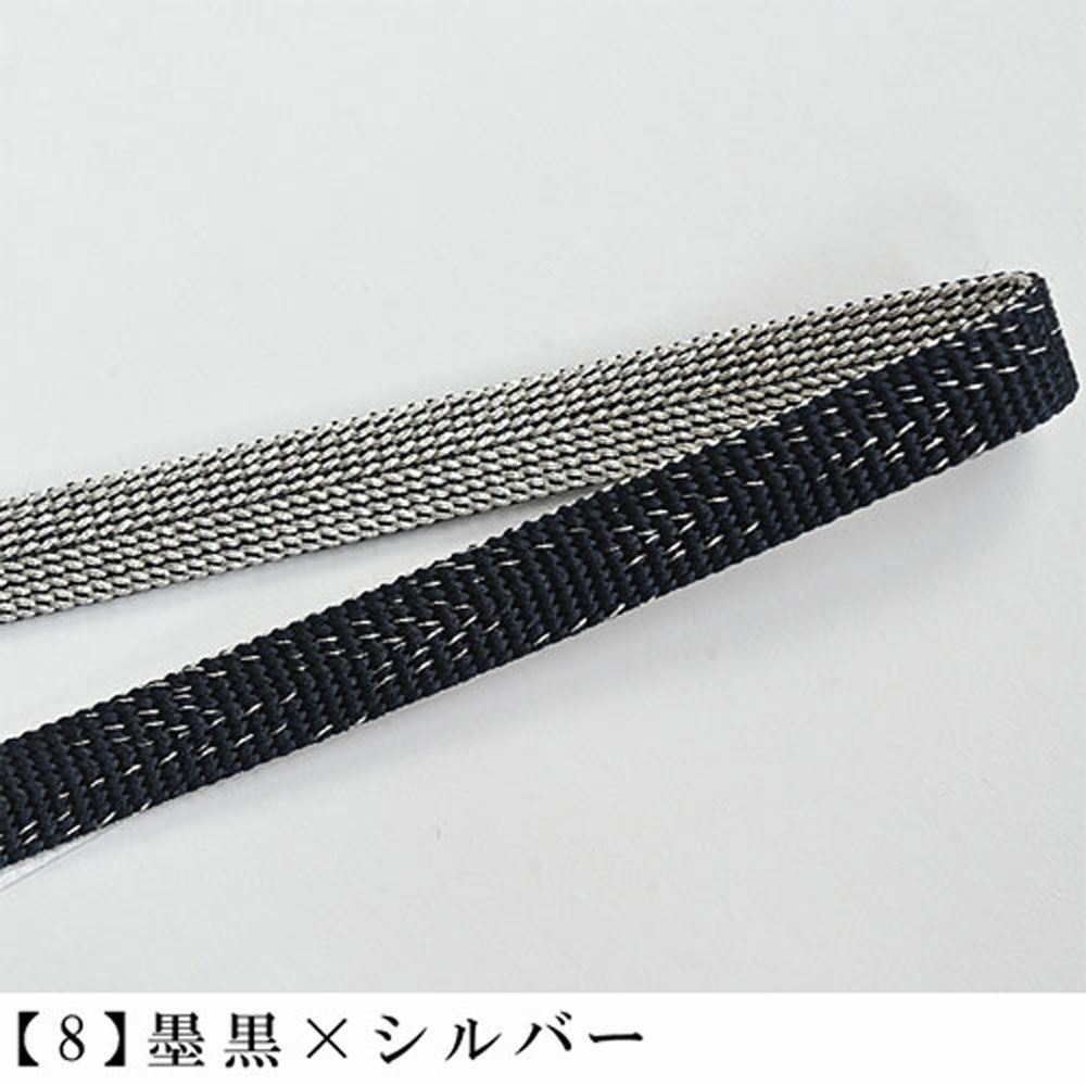 三分紐 リバーシブル 正絹 銀糸入り 帯留めと一緒に 半幅帯にも ：つゆ  
