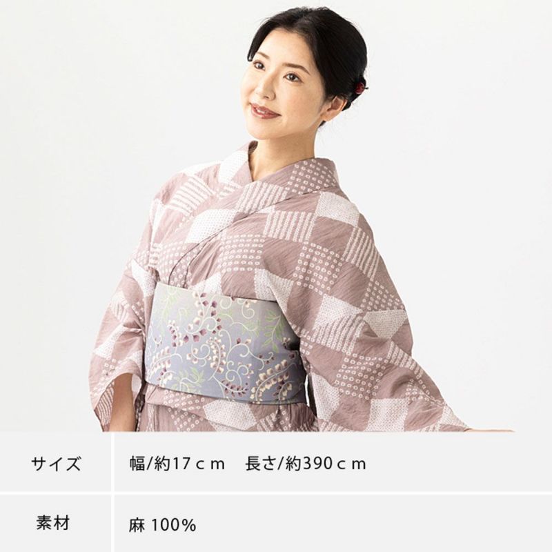 本麻 藤柄 リバーシブル ゆかた用 半幅帯 麻100％ 半巾帯 ：つゆくさ公式通販サイト