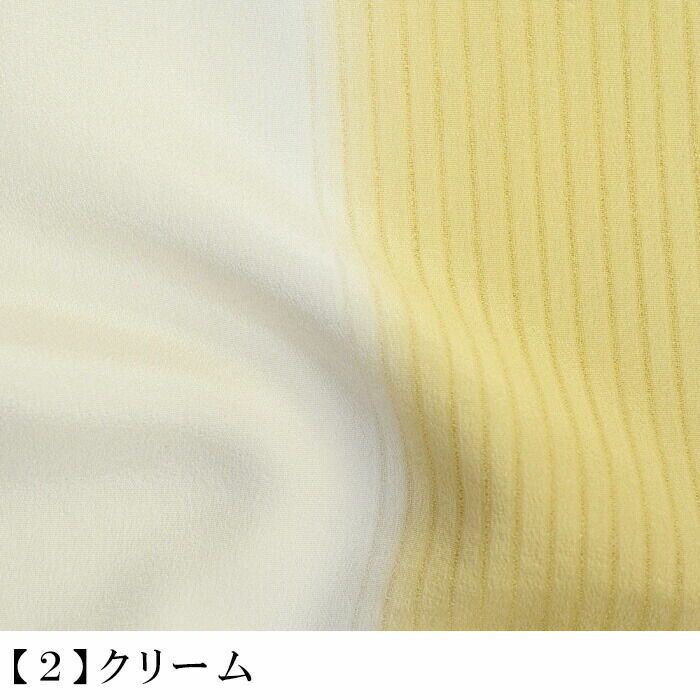 帯揚げ 夏用 単衣用 竪絽 正絹帯揚げ 染め分けぼかし：つゆくさ