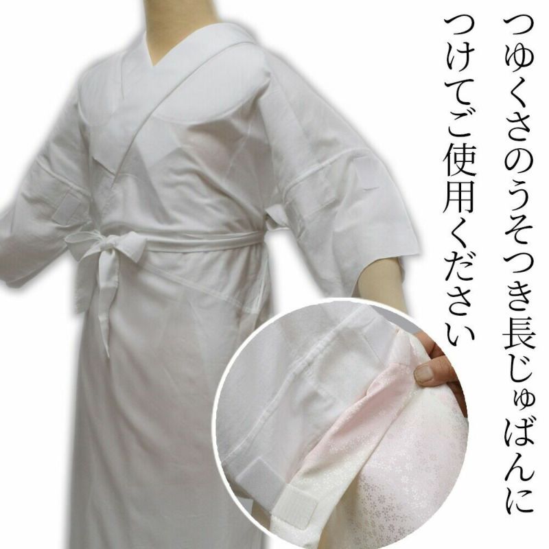 替え袖付き半襦袢　ストライプレース　ハンドメイド KR-S007-02.jpg?v=1689310730&