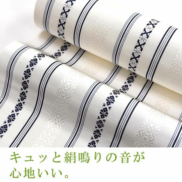 博多織 名古屋帯 博多帯 八寸帯 献上柄 透けない平地 本場筑前 森 