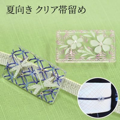 夏向き 帯留め・三分紐 | 有松絞り浴衣 ゆかた屋つゆくさ