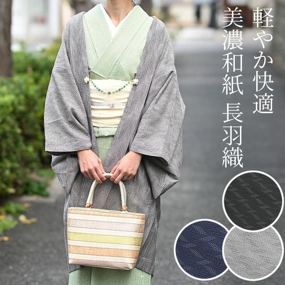 美品 防寒長羽織 羽織紐付 グレー L カジュアル 和装コート（着物  