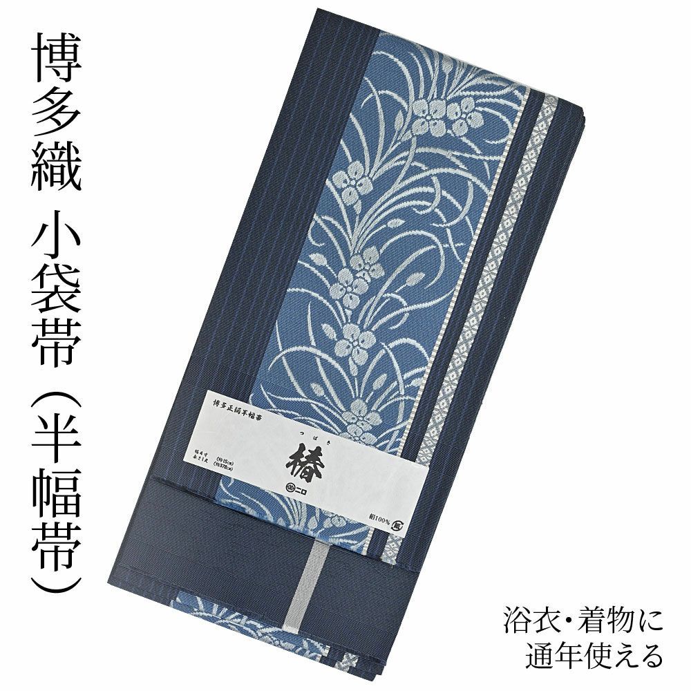 半幅帯 美品 逸品 正絹 【中古】（半幅帯 美品 名品 猫 メガネ 灰白  
