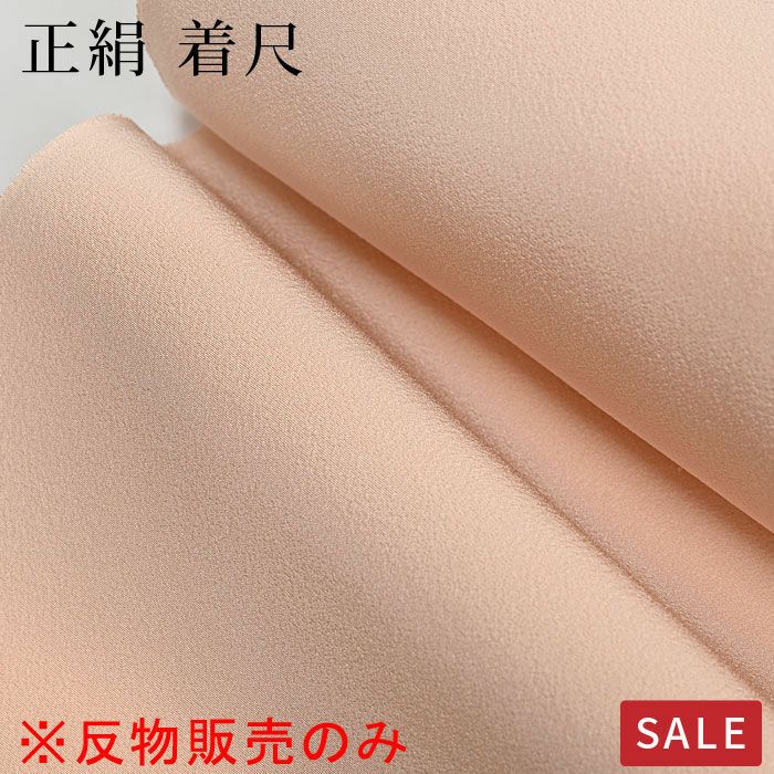 アンティーク丹後ちりめん着物 正絹 色無地美品物ですお買い得‼️ 厚かっ