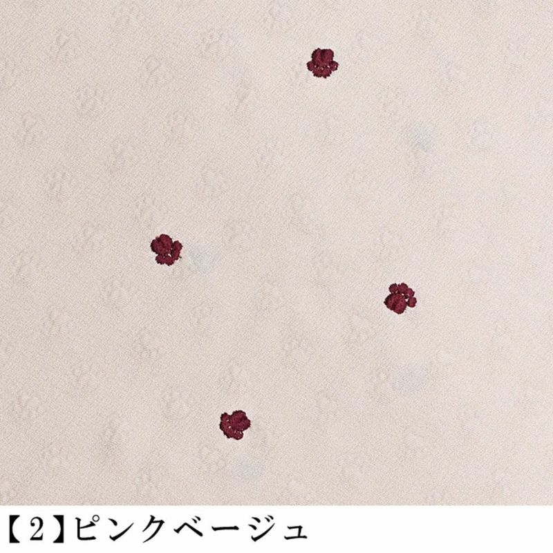 帯揚げ 肉球地紋 刺繍 丹後ちりめん 絹100％〔メール便対象〕 | 有松絞り浴衣 ゆかた屋つゆくさ