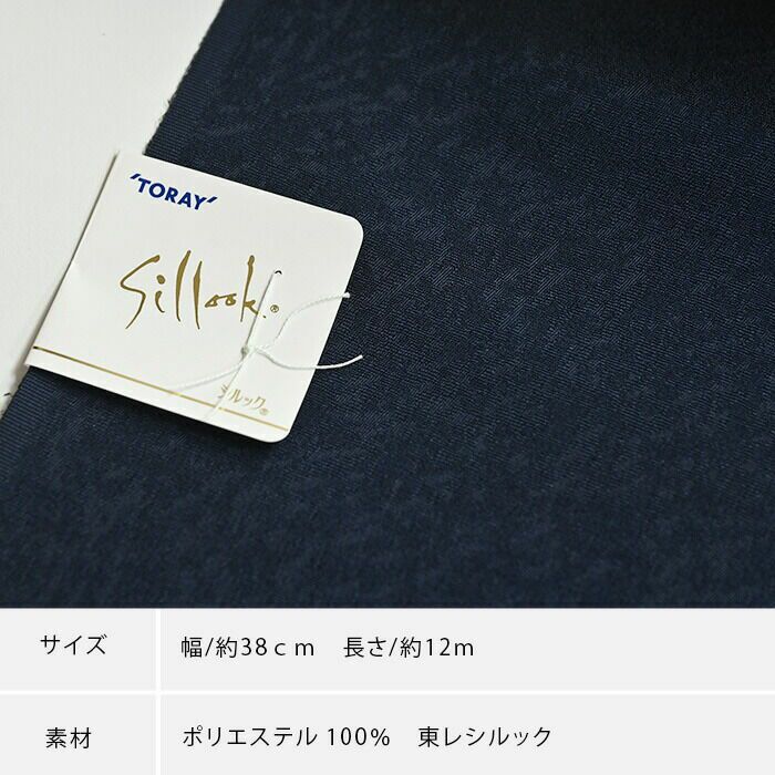東レ シルック 小紋 東レシルック着物 kifkif 蜀江 ：つゆくさ