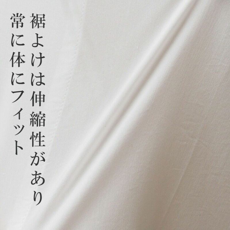 うそつき襦袢 うそつき長じゅばん 長襦袢 「WITH」限定カラー半 うそつき襦袢 うそつき長じゅばん 長襦袢 「WITH」限定カラー半