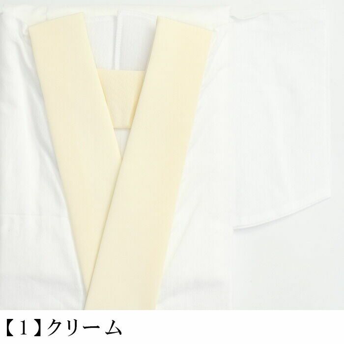うそつき襦袢 うそつき長じゅばん 長襦袢 「WITH」限定カラー半