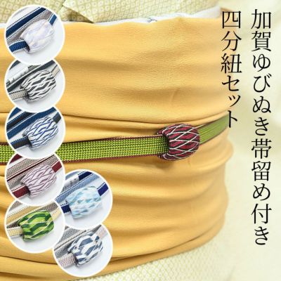 帯飾り 根付け 魚 フィッシュ 浴衣 着物 ラストロ LUSTROL