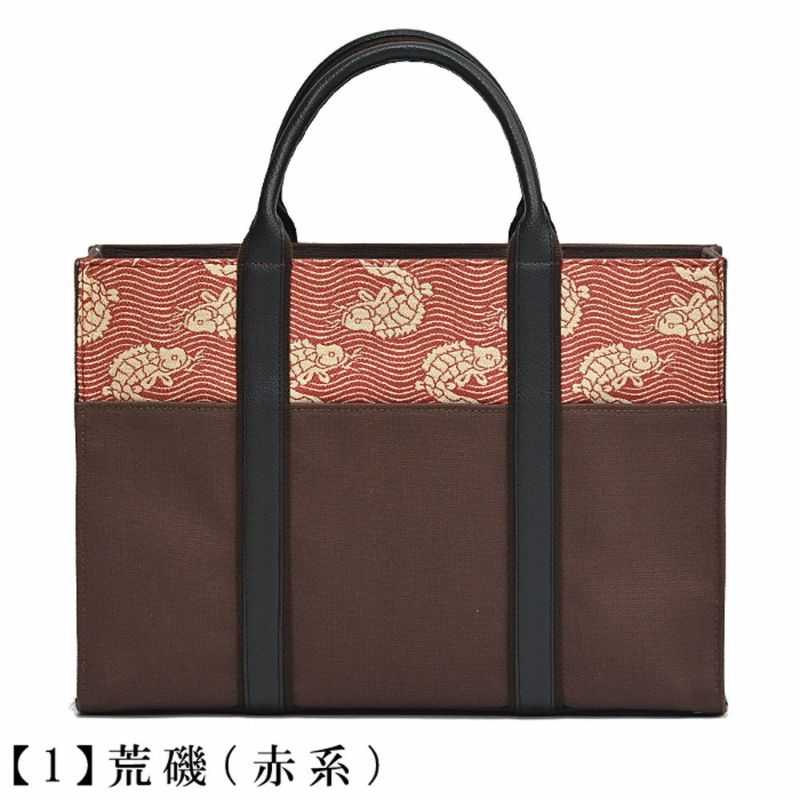 みやび裂 裂地 荒磯利久 バッグ - 着物・浴衣
