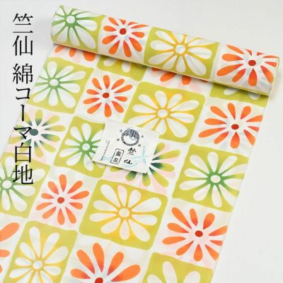 竺仙 浴衣 綿コーマ白地 市松 菊 花 黄色 オレンジ〔反物〕