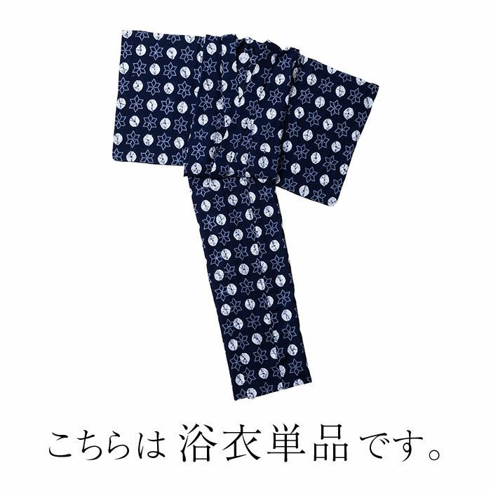楽天市場】【税込55000円均一セール】 SALE 浴衣 有松絞り SALE