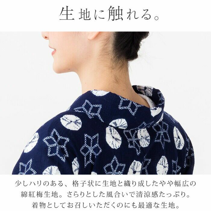 浴衣 有松絞り つゆくさの有松鳴海絞り浴衣：つゆくさ公式通販サイト