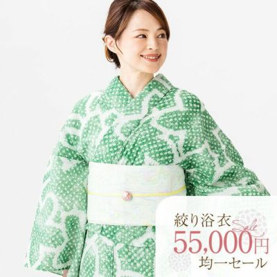 【税込55000円均一セール】 SALE 浴衣 有松絞り 桜小紋  ｜送料無料〔単品〕【フリーサイズ】