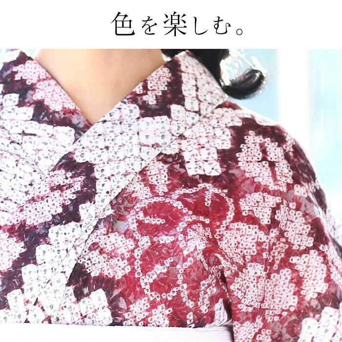 50000円均一セール】浴衣 有松絞り つゆくさの有松鳴海絞り浴衣