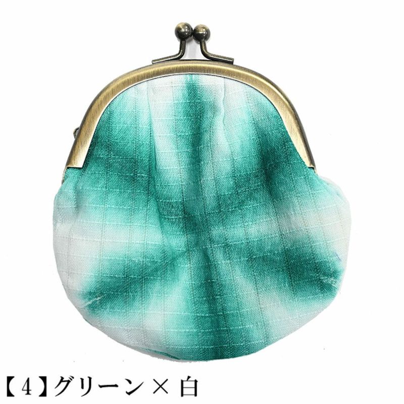 有松絞り がま口財布 雪花絞り がま口ポーチ | 有松絞り浴衣 ゆかた屋