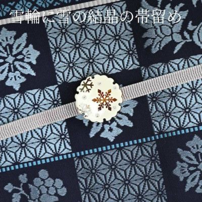 袋帯 西陣織 京都西陣 振袖用 礼装用 白 銀糸 六通柄：つゆくさ