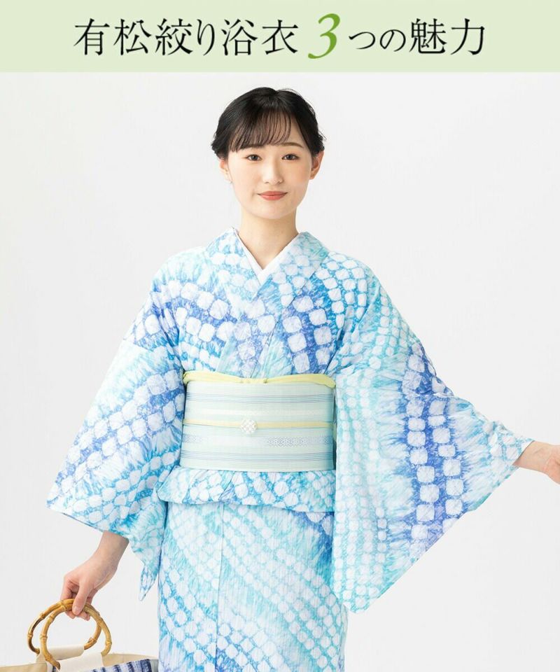 【限定価格セール！】 000000031652-05-l.jpg?t= 着物・浴衣