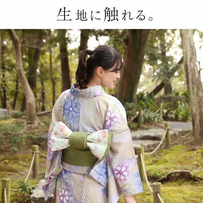 豆柴きなこ様【浴衣】有松絞り 62605 豆柴きなこ様【浴衣】有松絞り 62605 豆柴きなこ様【浴衣】有松