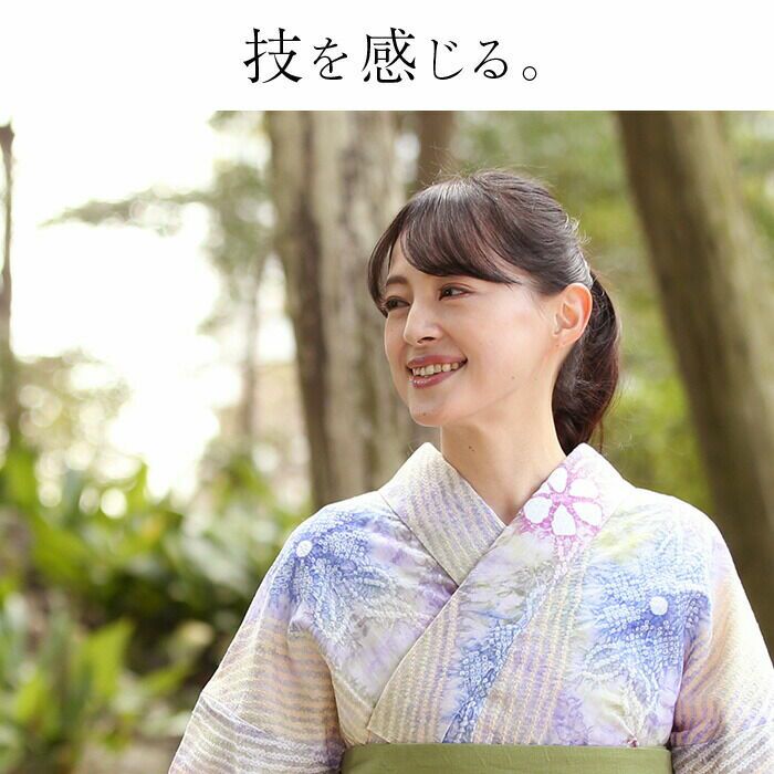 夏物SALE5％オフ＞【フルオーダー】浴衣 有松絞り 虹花 | 有松