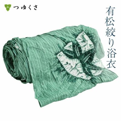 【フルオーダー】浴衣 有松絞り 〔全行程国産〕 笹