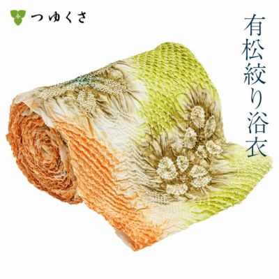 【フルオーダー】浴衣 有松絞り 光彩