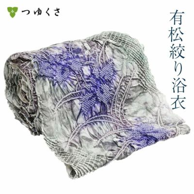 【フルオーダー】浴衣 有松絞り 菖蒲