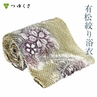 つゆくさ 有松絞り 浴衣 カラーで選ぶ「グレー」