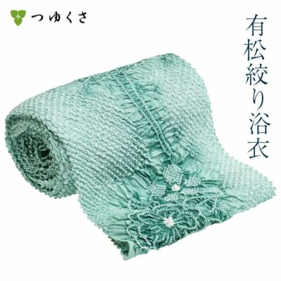 【フルオーダー】浴衣 有松絞り 爽涼