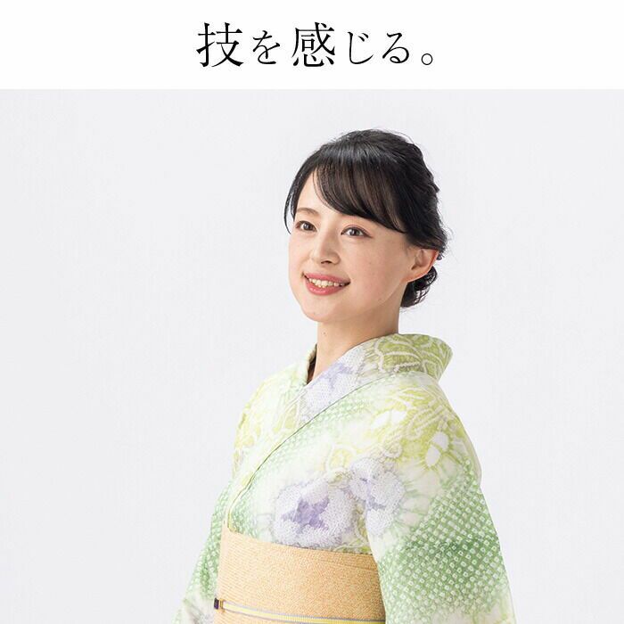 つゆくさ 有松絞り 浴衣 カラーで選ぶ「黄・茶」