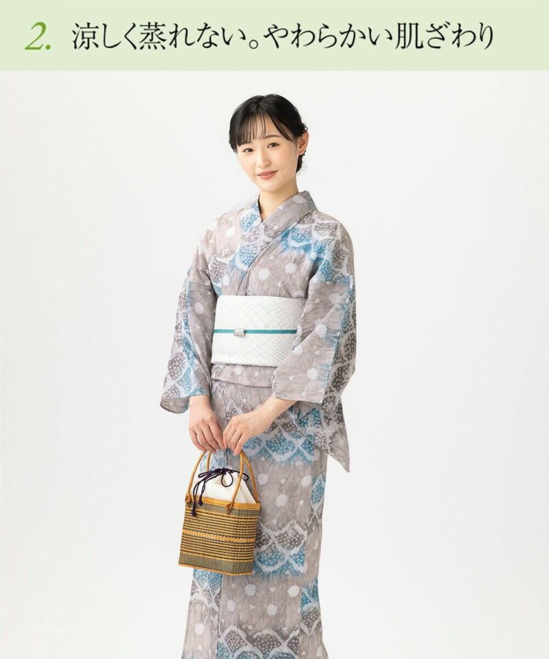 有松浴衣解きでプチオーダー賜ります （有松絞り浴衣 - 週末