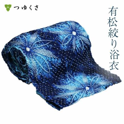 【フルオーダー】浴衣 有松絞り 菊花火